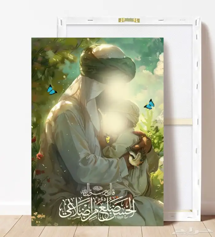 سواد محرم 5