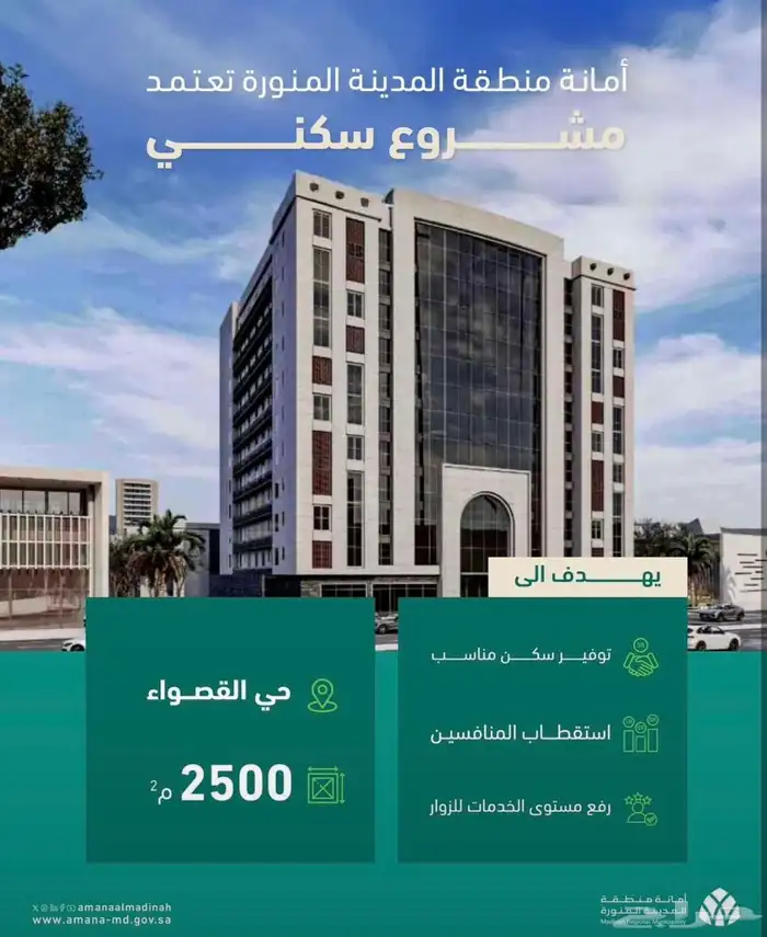 مشروع برج المستقبل تحت الانشاء تبدا الاسعار من 349 الف 7