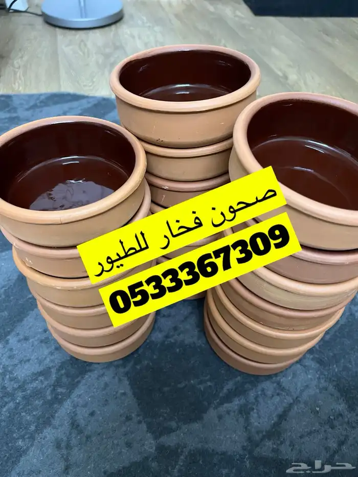 مستلزمات طيور 0