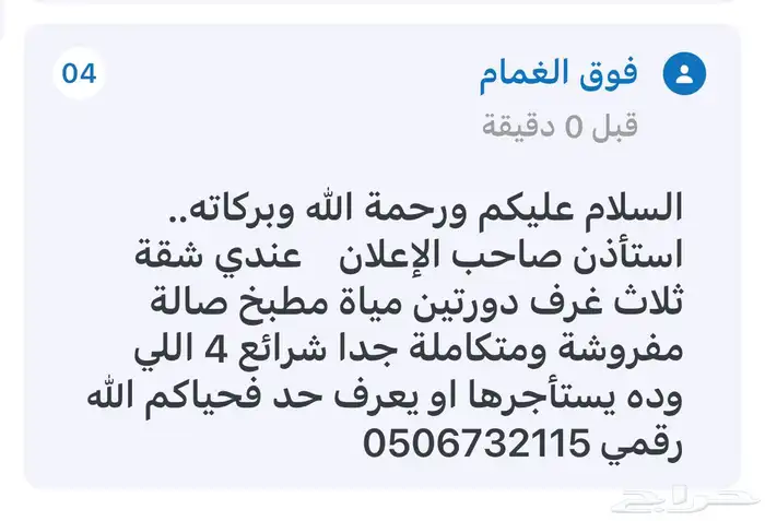 اغراض كراتيه وملابس للبيع 2