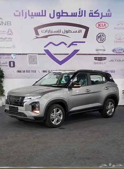 هيونداى كريتا كمفورت مكينه 1.5 موديل 2025 كاش وتمويل عروض 4