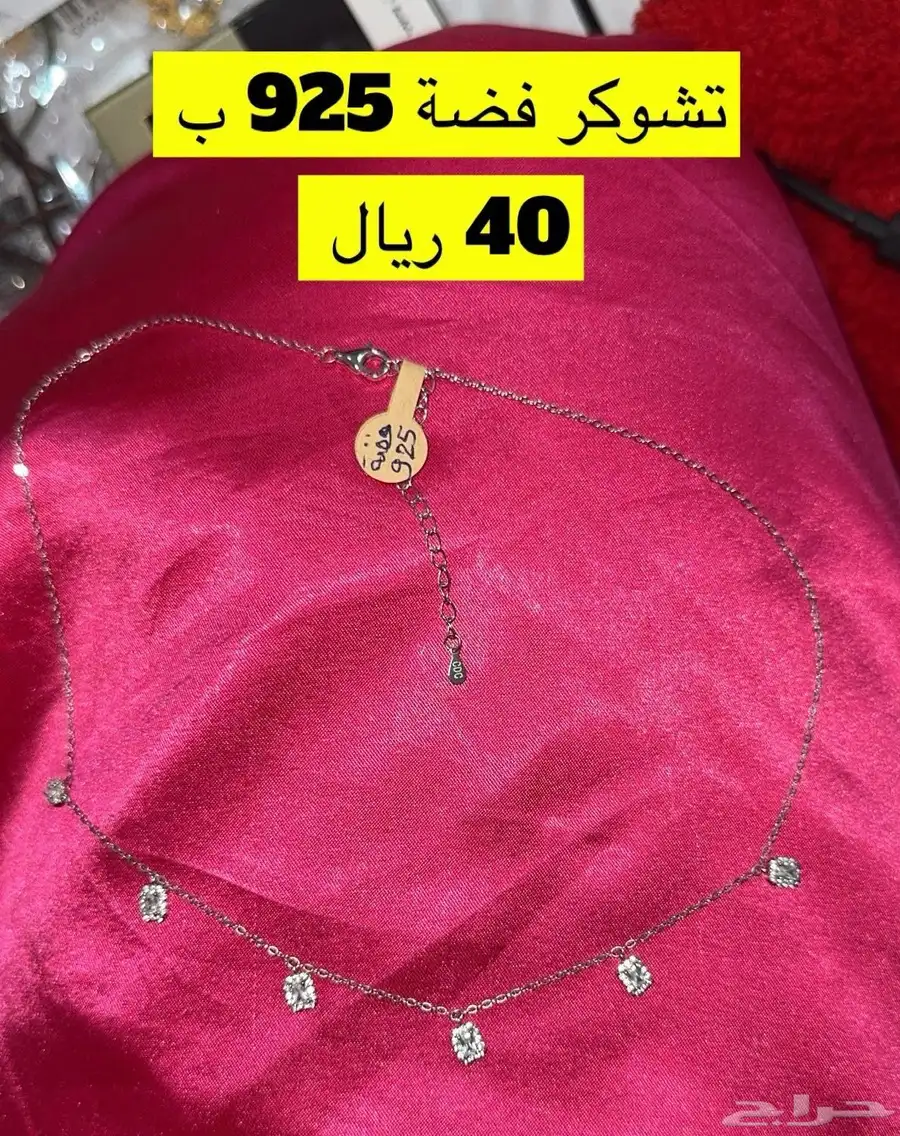 تصفية فضة وستانلس ستيل 98