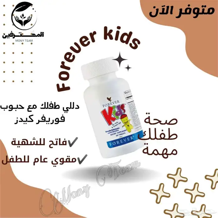 مكمل غذائى 0