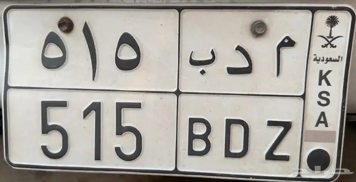 لوحة للبيع ترمز لقبيلة الاشراف على السوم 0