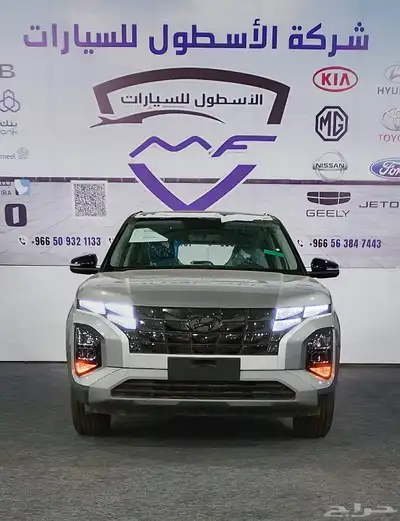 هيونداى كريتا كمفورت مكينه 1.5 موديل 2025 كاش وتمويل عروض 0