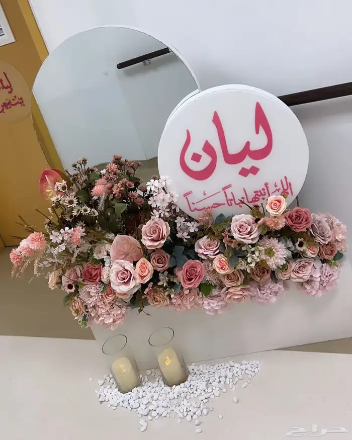 تنسيق حفلات 48