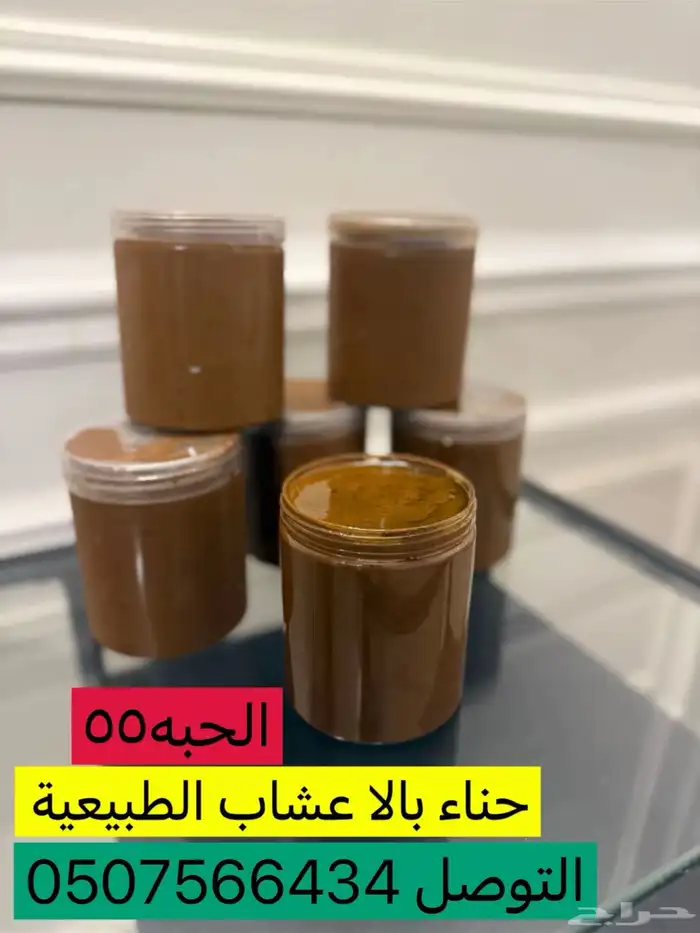 قايم العتنه 0