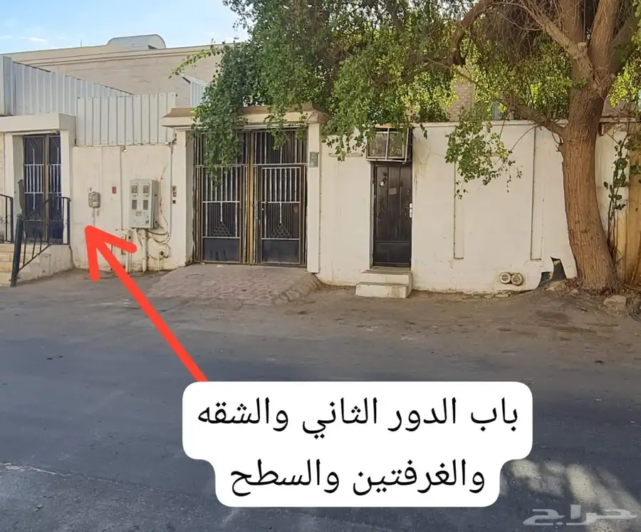 فله للبيع 7