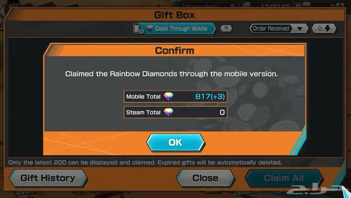 حساب بونتي رش للبيع 7