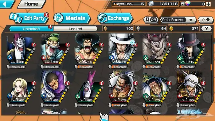 حساب بونتي رش للبيع 4