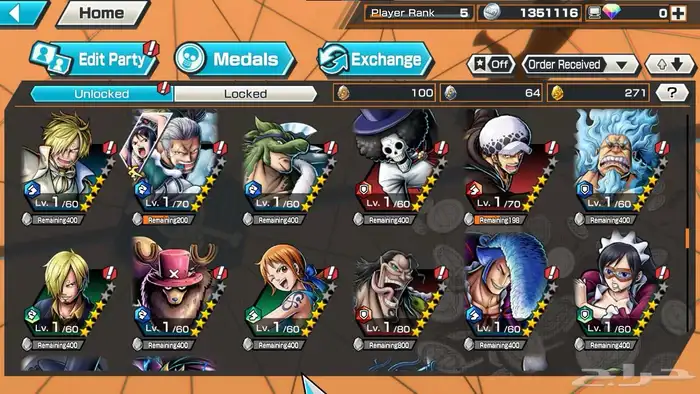 حساب بونتي رش للبيع 2