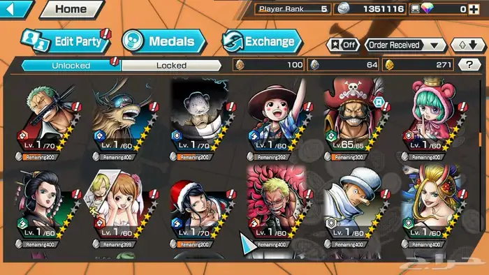 حساب بونتي رش للبيع 5