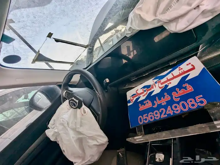قطع غيار فورد تيريتوري 2022 13