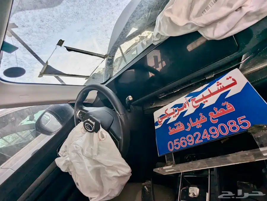 قطع غيار فورد تيريتوري 2022 13