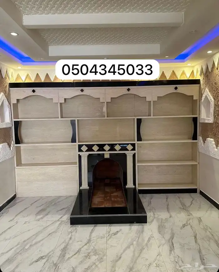 مشبات خشب مشبات رخام مشبات حجر مشبات الرياض مشبات ملكية 4