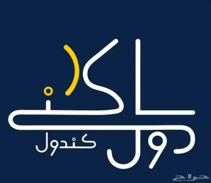 إشتراك يوتيوب مضمون 0