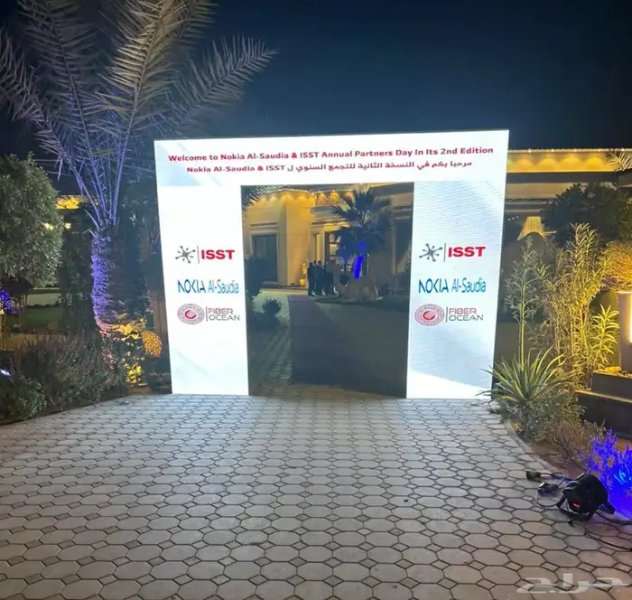 تأجير شاشات واضائات وصوت داخل . خارج الرياض 20
