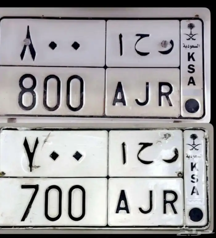طقم لوح 0