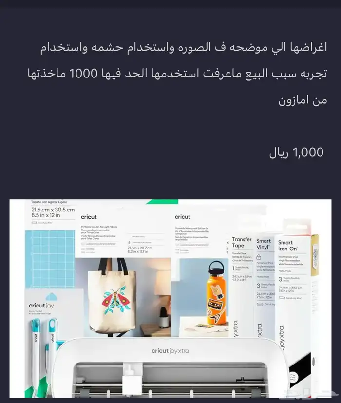 كريت اكسترا جوي 0