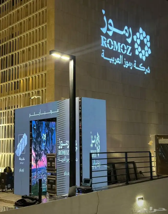 تأجير شاشات واضائات وصوت داخل . خارج الرياض 77