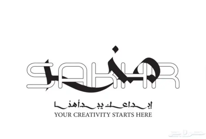 إنشاء وتصميم متجر على منصه سله وزد فقط بسعر 199 ريال ل اول 2