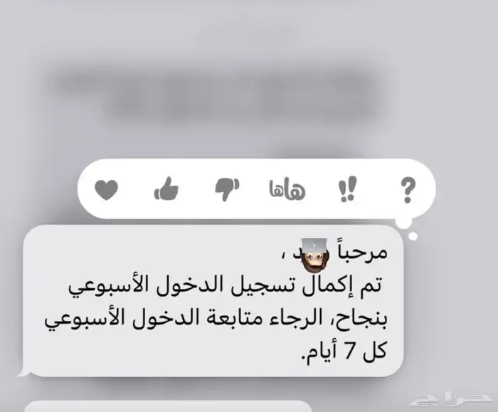التسجيل في إعانة البحث عن عمل 1