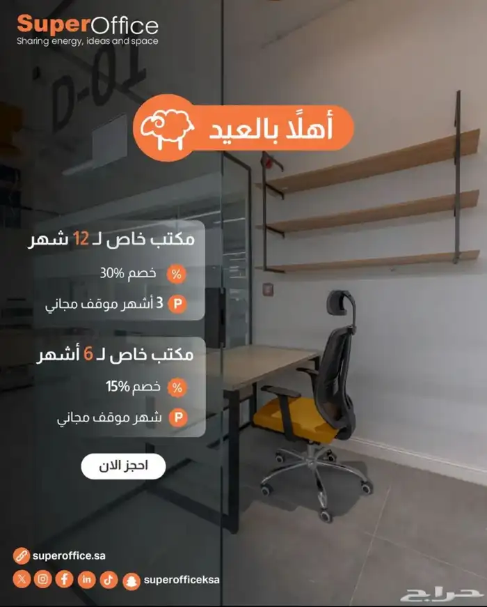 مستودعات تخزين 7