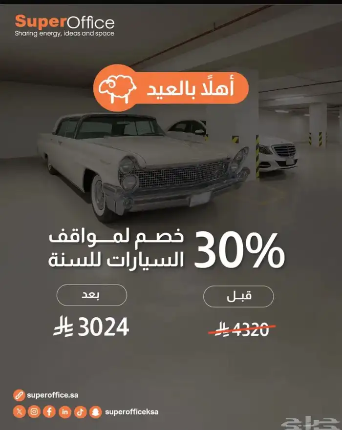 مستودعات تخزين 6