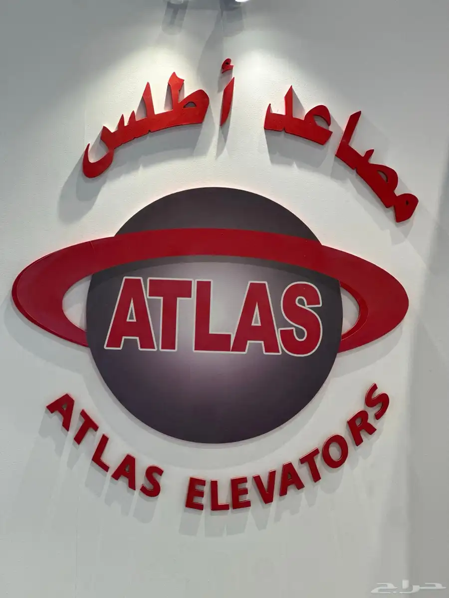 مطبوعات الدمام 11
