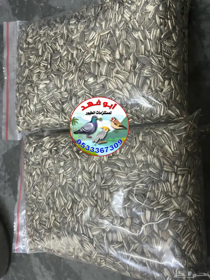 مستلزمات طيور 3