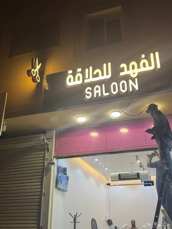 مصنع حروف بارزة   استيل وأكريلك زنكور مع تركيب 6