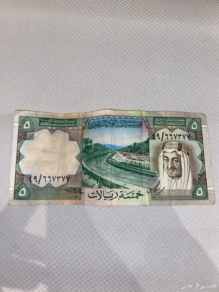 فلوس قديمة 0