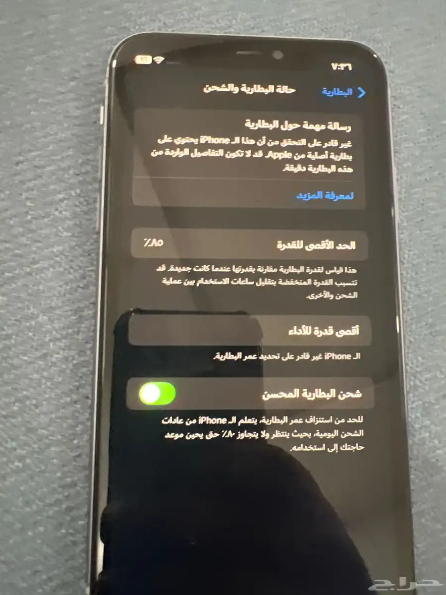 آيفون 11 2