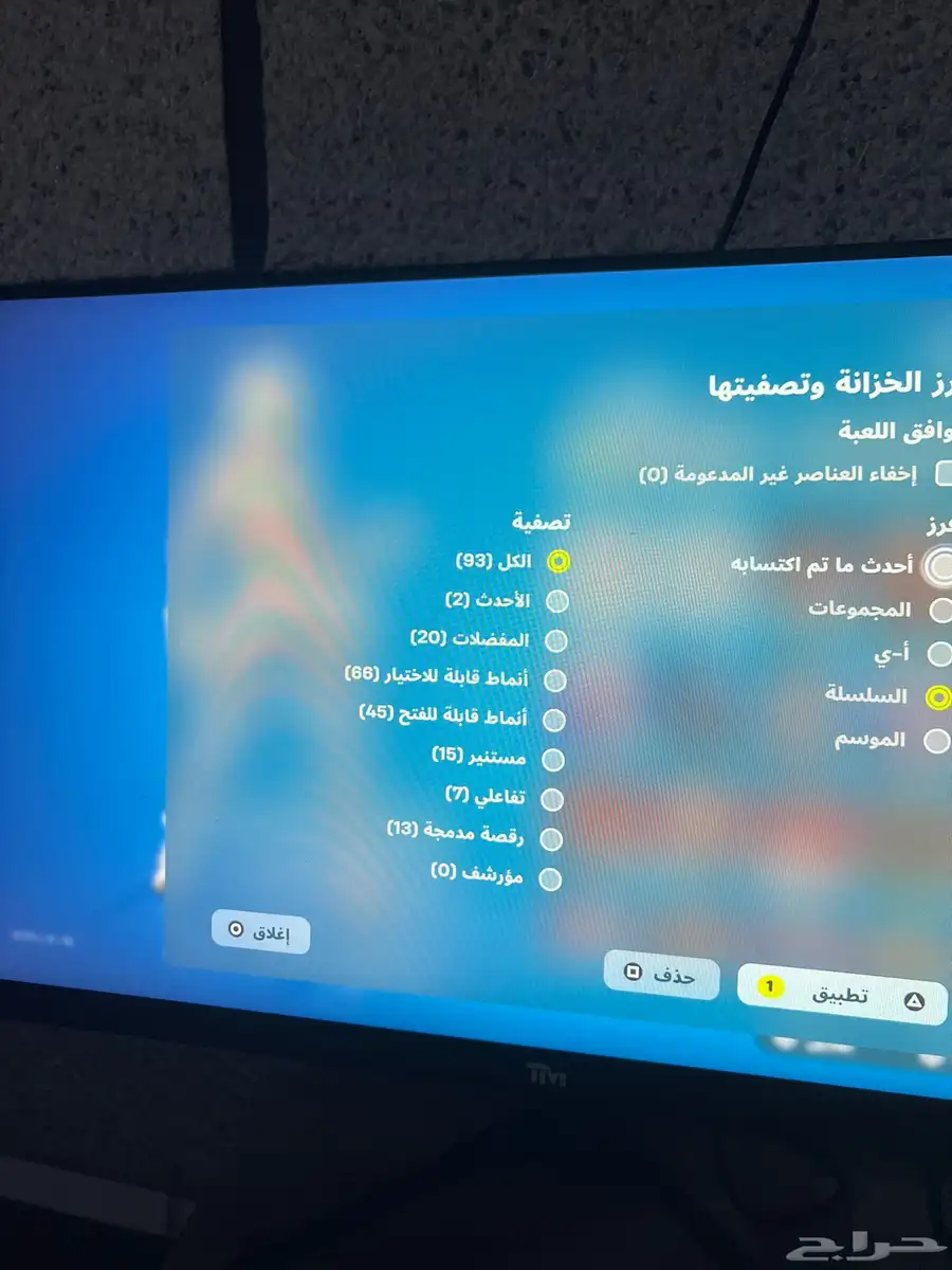 حساب فورت نادر 1