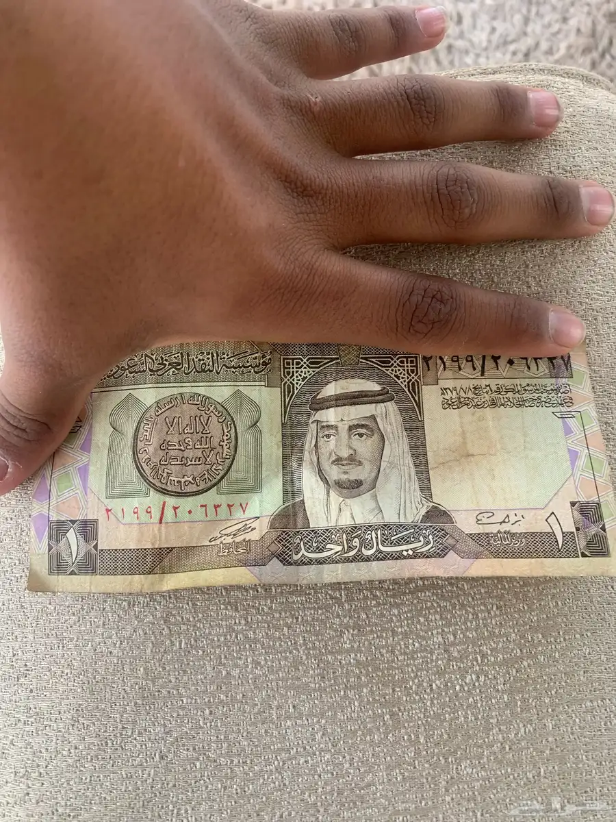 ريال الملك فهد 0