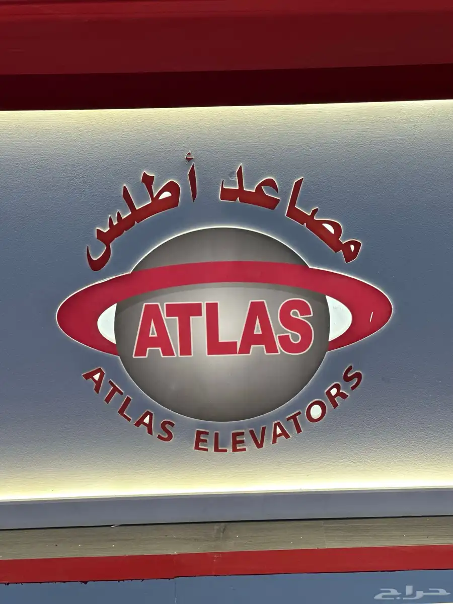 مطبوعات الدمام 12