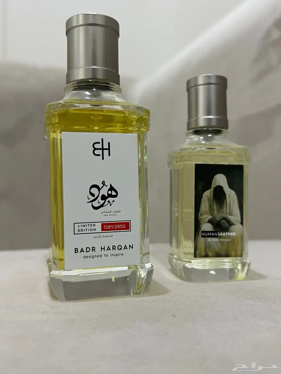 عطر هود 0