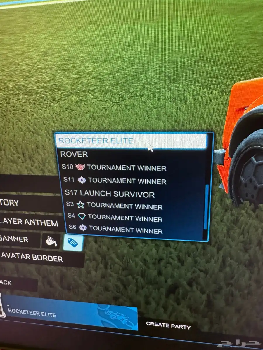 حساب ايبك روكت ليق فورت نايت 15