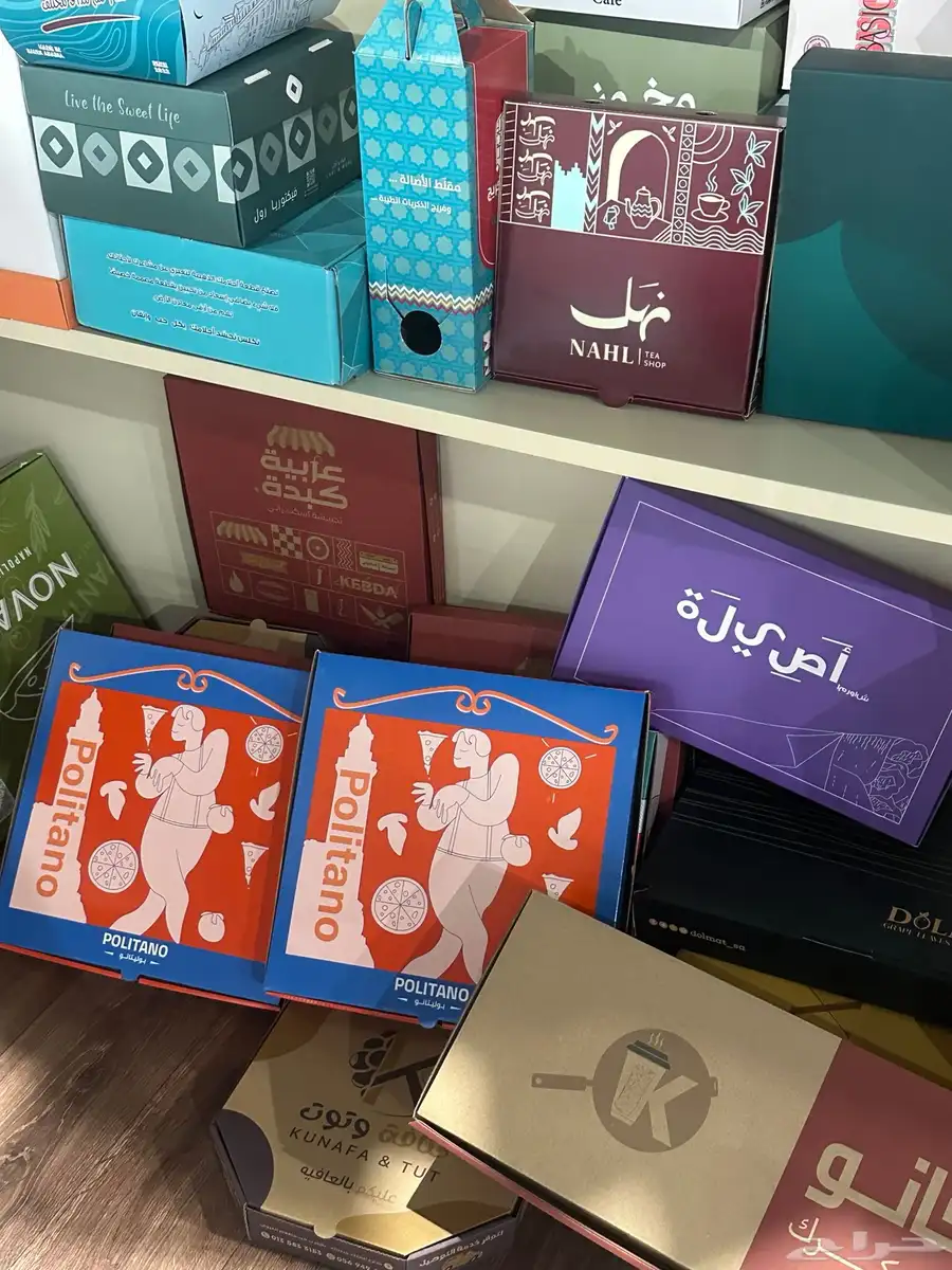 مطبوعات الدمام 2