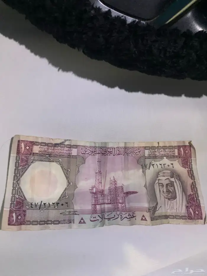 عملة نادرة للملك فيصل رحمه الله 0