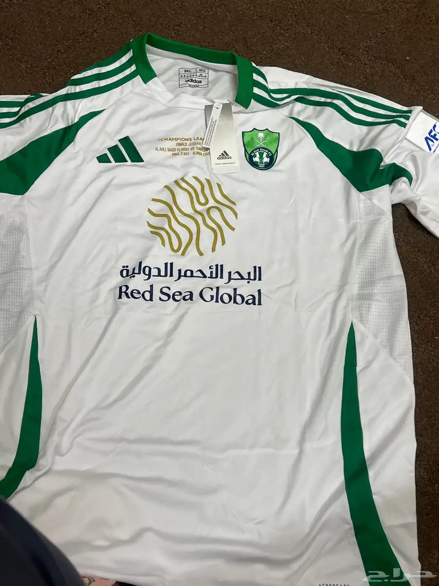 أبها 1