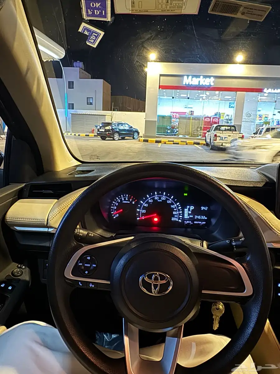يارس2023 14