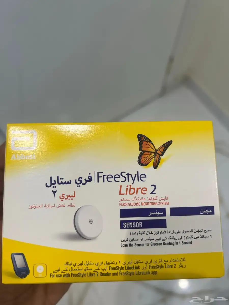 مجس 0