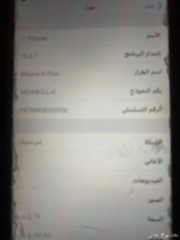 ايفون iphone 6 بلس للبيع 3