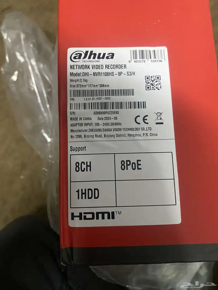 الكمرات المحل و الفرامه 3