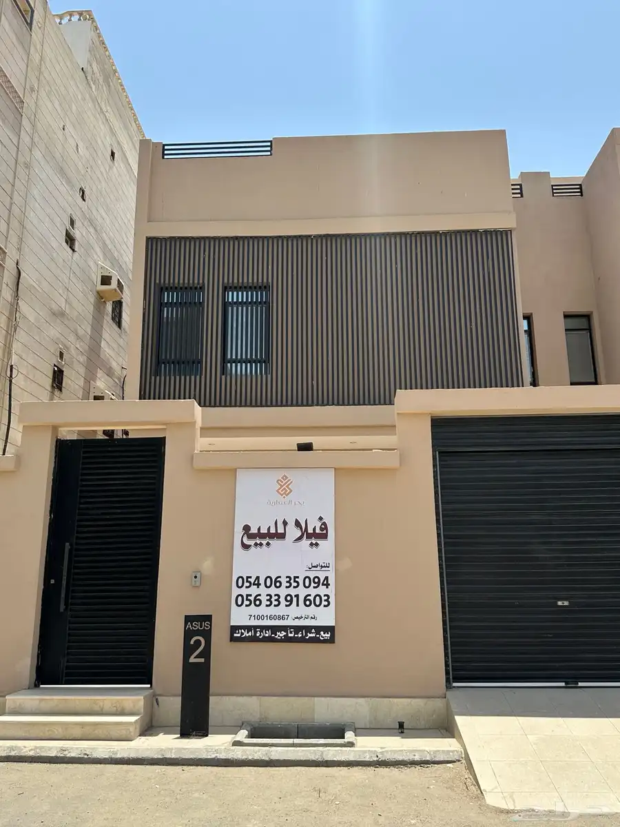 فلة توين هاوس مودرين 0