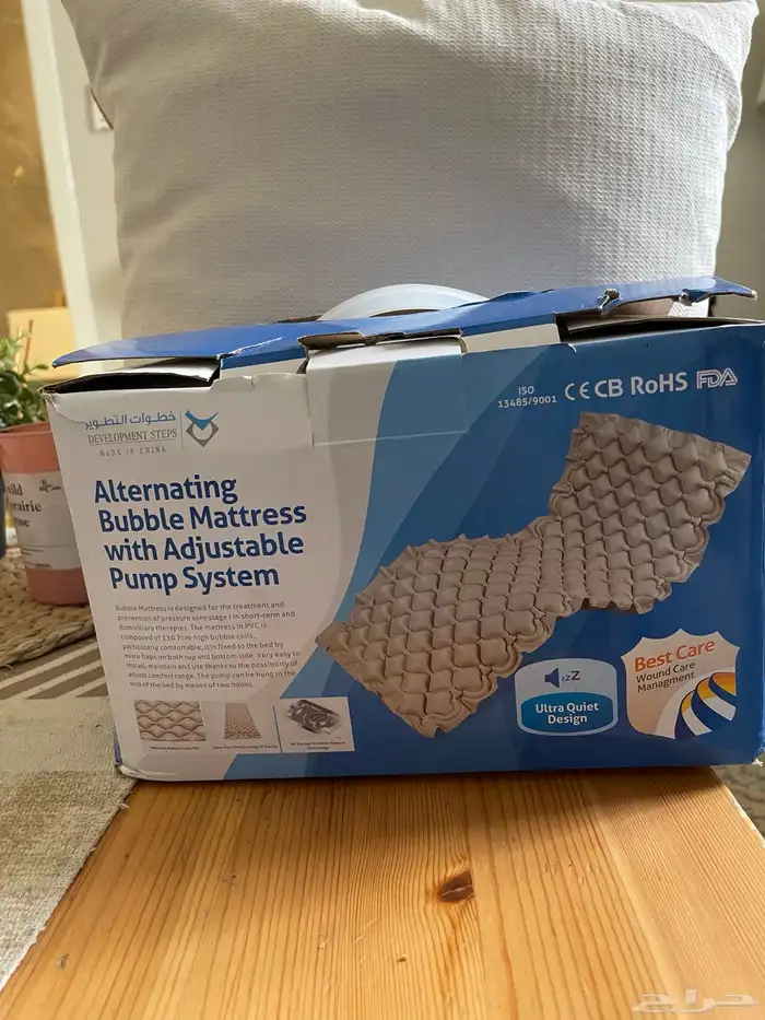 مرتبه هوائيه بمنظم مع جهاز تاهيل اليد 0