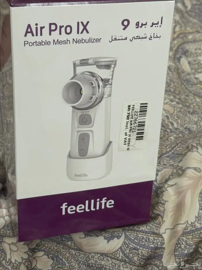جهاز بخاخ ايربو أكسجين جديد لم يفك 1