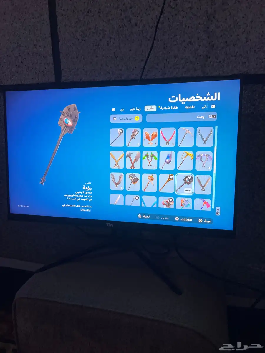 حساب فورت نادر 5