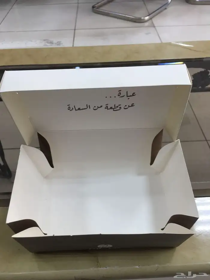 طباعة وتصنيع العلب والأكياس 1